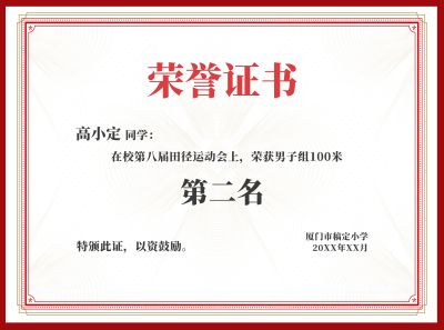 样本图5