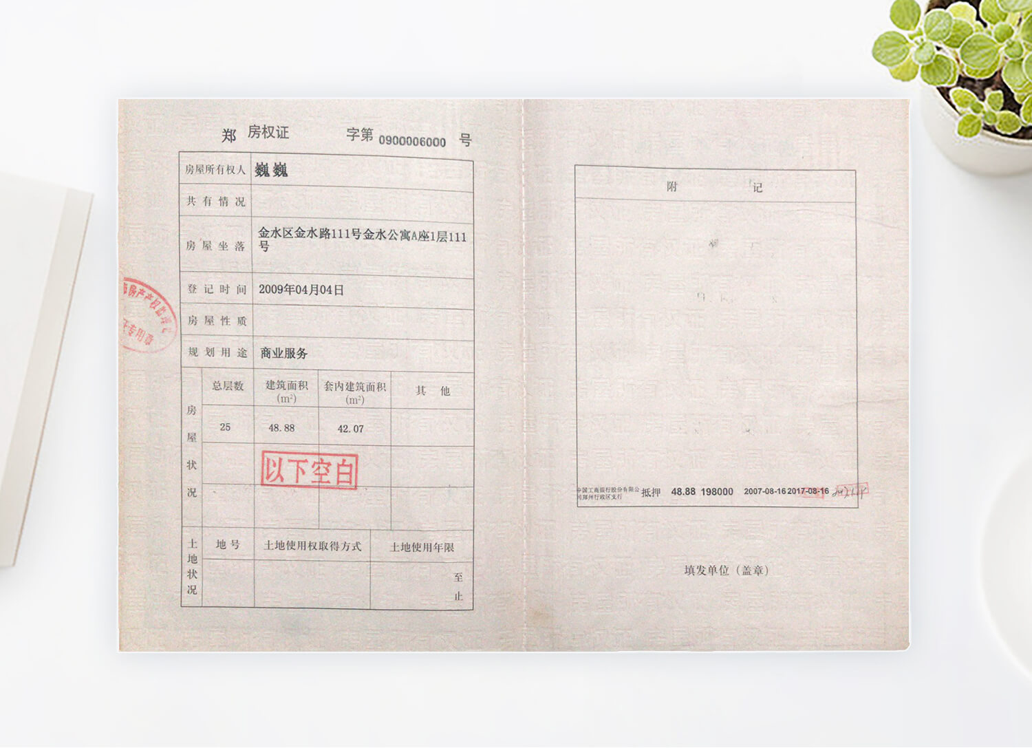 样本图3